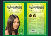 Resham Henna 200g | Black Henna