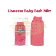 Lionesse Baby Bath Mitt