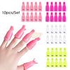10pcs Reusable Gel Polish Remover Soak Off Clips Nail Art Tool
