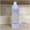Cleanser Plus & Slip Solution 1000ml Cleanser Plus