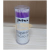 Disposable Micro Brushes Applicators for Eyelash Extension (100 pieces per box) Purple PP-903 Ultrafine Lash Extension