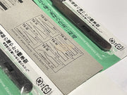 Gooi TS-15 Anti-Static Stainless Tweezers Tweezers