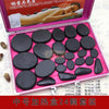 Hot Stones in Aluminum Case (24 pcs) Hot Stones