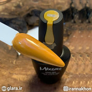 Mixcoco Soak-Off Gel Polish 15ml | DMC 396 Gel Nail Polish