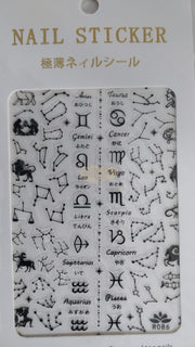 Nail Art Sticker | R086 Black Nail Stickers