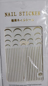 Nail Art Sticker | R261 Nail Stickers
