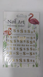 $ Nail Stickers | DP672 | Gold Nail Art