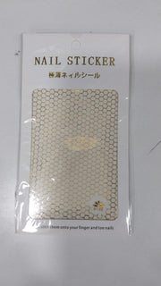 Nail Stickers | R135 | Gold Nail Stickers