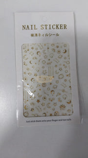 Nail Stickers | R207 | Gold Nail Art