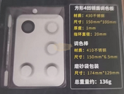 Professional Stainless Steel Cosmetic Palette with Spatula - 4 Wells Nail Art Tool