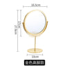 Table Vanity Mirror 16.5 * 27.8 cm | Gold Mirror