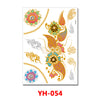 Tattoo Sticker - YH054 Tattoo Sticker