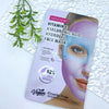 MONDSUB Vitamin E Hyaluronic Acid Hydrogel Face Mask