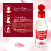 Rose Water Gulab Jal - Premium Rose Water - 200ml