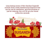 Hari Darshan Agarbatti - 25g Incense Sticks - Sugandh