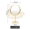 Table Vanity Mirror 16.5 * 27.8 cm | Gold