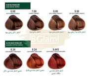 Botanic Plus Ammonia-Free Permanent Hair Color Cream 60ml - 5.71 Ash Light Brown (100% Vegan)