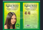 Resham Henna 200g - Herbal Hair Henna Black